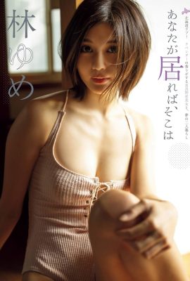 Yume Hayashi 林ゆめ, Platinum FLASH 2019.09.27 (プラチナフラッシュ 2019年9月27日号)