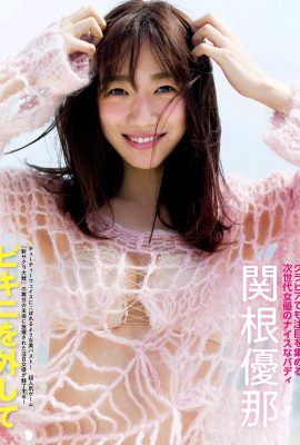 Yuna Sekine 関根優那, Friday Gold 増刊 2019.11.27
