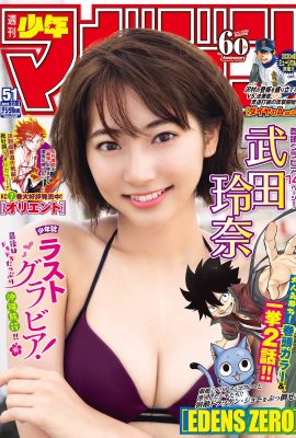 Rena Takeda 武田玲奈, Shonen 杂志 2019 No.51 (少年マガジン 2019年51号)