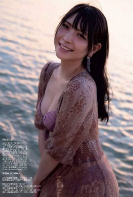 Marina Amatsu あまつまりな, FLASH 2020.11.10 (フラッシュ 2020年11月10日号)