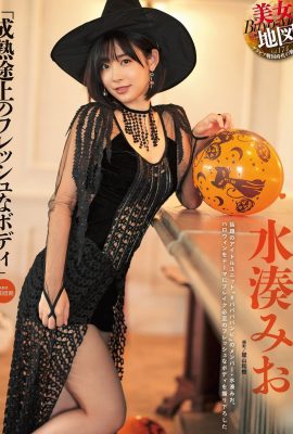 Mio Minato 水湊みお, Weekly SPA! 2020.11.03 (週刊SPA! 2020年11月03日号)