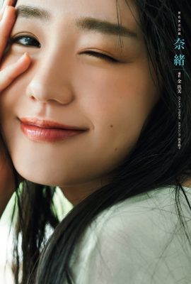 Nao 奈緒, Shukan Bunshun 2020.08.27 (週刊文春 2020年8月27日号)