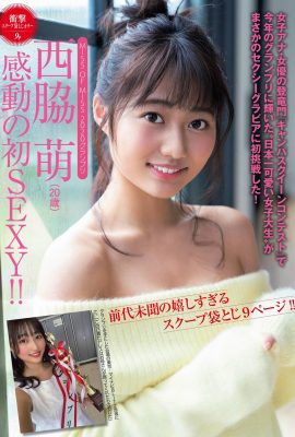 Moe Nishiwaki 西脇萌, FRIDAY 2020.11.20 (フライデー 2020年11月20日号)