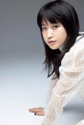 Riho Sayashi 鞘師里保, FLASH 2020.12.01 (フラッシュ 2020年12月01日号)