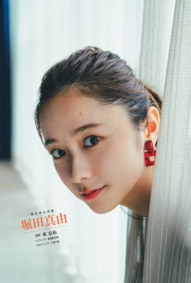 Mayu Hotta 堀田真由, Shukan Bunshun 2020.11.05 (週刊文春 2020年11月05日号)