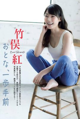 Beni Takemata 竹俣紅, FLASH 2020.12.01 (フラッシュ 2020年12月15日号)