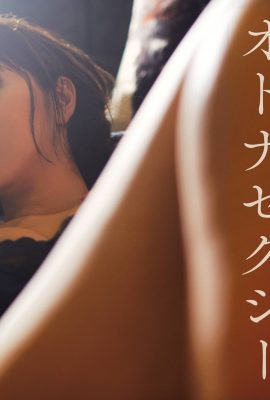 Mika Okumura 奥村美香, Cyzo 2020 No.10-11 (サイゾー 2020年10-11月号)