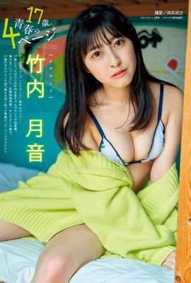 Tsukine Takeuchi 竹内月音, Young 杂志 2021 No.01 (ヤングマガジン 2021年01号)