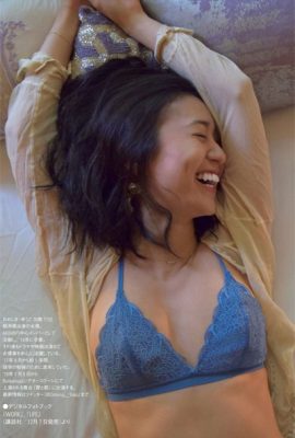 Yuko Oshima 大島優子, FRIDAY 2018.12.14 (フライデー 2018年12月14日号)