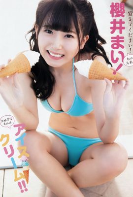 Mai Sakurai 櫻井まい, Young Animal 2019 No.04 (ヤングアニマル 2019年4号)
