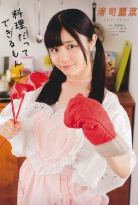 Reina Seiji 清司麗菜, Girls 杂志 2018.07