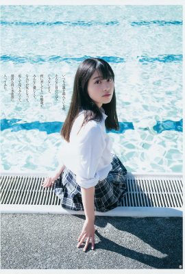 Mariri Sugimoto 杉本愛莉鈴, Young Jump 2019 No.14 (ヤングジャンプ 2019年14号)
