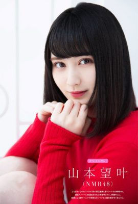 Mikana Yamamoto 山本望叶, Tokyo Walker  2019 No.06