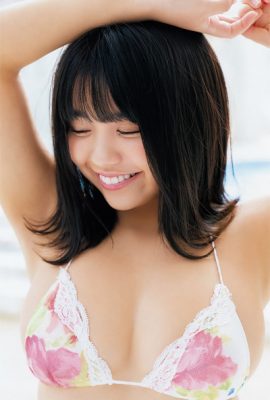 Yuno Ohara 大原優乃, Young Animal 2019 No.05 (ヤングアニマル 2019年5号)