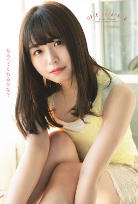 Neru Nagahama 長濱ねる, Shonen Sunday 2019 No.11 (少年サンデー 2019年11号)