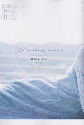 Hikaru Morita 森田ひかる, B.L.T Graph 2019年3月号 Vol.41