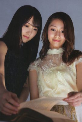 Yuuka Sugai 菅井友香, Reika Sakurai 桜井玲香, BUBKA 2019.04 (ブブカ 2019年4月号)