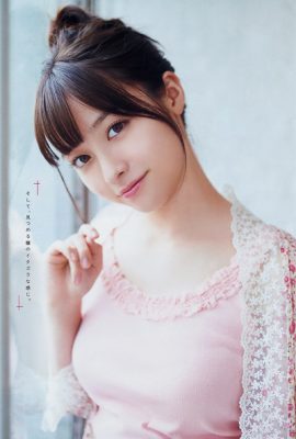 Kanna Hashimoto 橋本環奈, Young 杂志 2019 No.19 (ヤングマガジン 2019年19号)