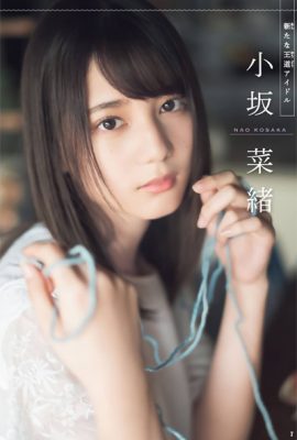 Nao Kosaka 小坂菜緒, Miku Kanemura 金村美玖, Shonen 杂志 2019 No.16 (少年マガジン 2019年16号)