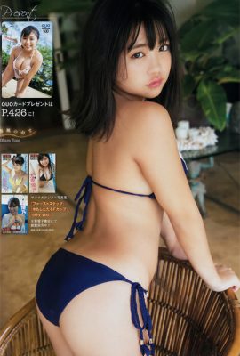 Yuno Ohara 大原優乃, Young 杂志 2019 No.18 (ヤングマガジン 2019年18号)