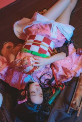 [桜桃喵] 灶门祢豆子 Nezuko Kamado