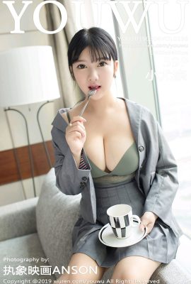[YouWu尤物馆] 2019.03.04 Vol.138 小尤奈