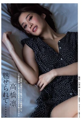 Rin Takahashi 高橋凜, Shukan Post 2021.05.28 (週刊ポスト 2021年5月28日號)