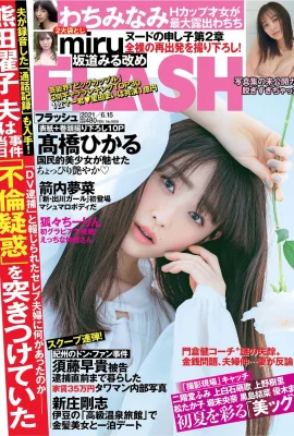 Hikaru Takahashi 髙橋ひかる, FLASH 2021.06.15 (フラッシュ 2021年6月15日號)