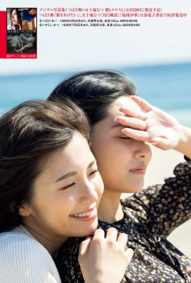 Mai Tsubasa つばさ舞, Natsu Igarashi 五十嵐なつ, Shukan Post 2022.05.06 (週刊ポスト 2022年5月6日號)