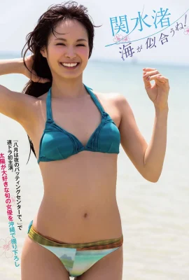 Nagisa Sekimizu 関水渚, FLASH 2021.07.20 (フラッシュ 2021年7月20日號)