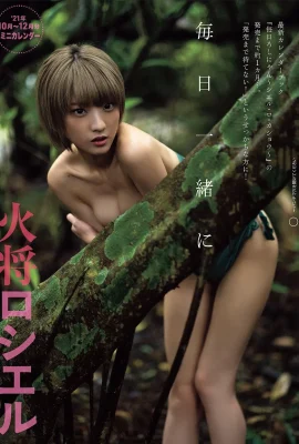 Rosiel Kasyou 火將ロシエル, FLASH 2021.10.19 (フラッシュ 2021年10月19日號)