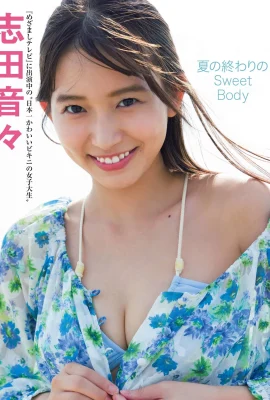 Nene Shida 志田音々, FRIDAY 2021.09.24 (フライデー 2021年9月24日號)