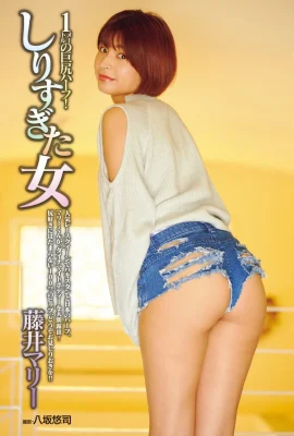 Mary Fujii 藤井マリー, Shukan Jitsuwa 2021.04.22 (週刊実話 2021年4月22日號)