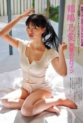 Noa Tsurushima 鶴嶋乃愛, FRIDAY 2020.11.20 (フライデー 2020年11月20日號)