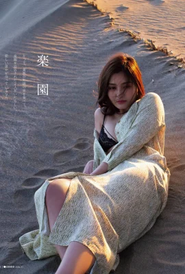 Yume Hayashi 林ゆめ, Ex-Taishu 2021.04 (EX大衆 2021年4月號)