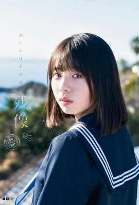 Hina Kikuchi 菊地姫奈, Shonen 杂志 2021 No.10 (週刊少年マガジン 2021年10號)