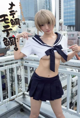 Rosiel Kasyou 火將ロシエル, Weekly Playboy 2021 No.03-04 (週刊プレイボーイ 2021年3-4號)