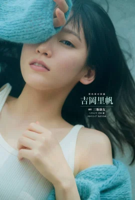 Riho Yoshioka 吉岡里帆, Shukan Bunshun 2020.11.26 (週刊文春 2020年11月26日號)