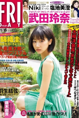 Rena Takeda 武田玲奈, FRIDAY 2019.11.15 (フライデー 2019年11月15日號)