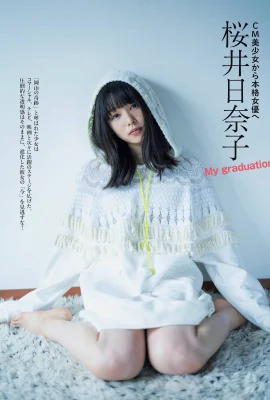 Sakurai Hinako 桜井日奈子, FRIDAY 2019.11.08 (フライデー 2019年11月8日號)