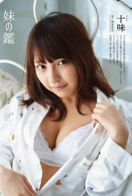 Toumi Nico 十味(とーみ), ENTAME 2019.12 (月刊エンタメ 2019年12月號)