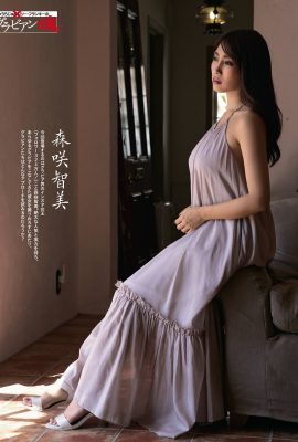 Tomomi Morisaki 森咲智美, Weekly SPA! 2020.11.24 (週刊SPA! 2020年11月24日号)