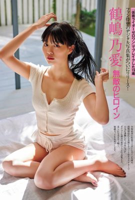 Noa Tsurushima 鶴嶋乃愛, FRIDAY 2020.11.20 (フライデー 2020年11月20日号)