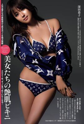 2021年、ずっと見つめていたくなる！, Shukan Post 2020.12.25 (週刊ポスト 2020年12月25日号)