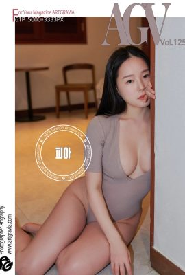 PIA 피아 (박서빈), [ArtGravia] Vol.125 아트그라비아 Set.01