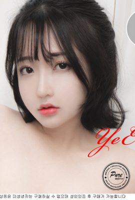 Son Yeeun 손예은, [PURE MEDIA] Vol.78 누드 디지털화보 Set.01