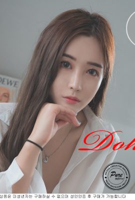 Dohee 도희, [PURE MEDIA] Vol.192 누드 디지털화보