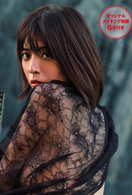 Mao Miyaji 宮地真緒, FRIDAY 2021.01.08-15 (フライデー 2021年1月8-15日号)