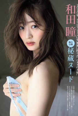 Hitomi Wada 和田瞳, FRIDAY 2021.01.01 (フライデー 2021年1月1日号)