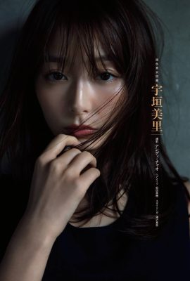 Misato Ugaki 宇垣美里, Shukan Bunshun 2020.12.03 (週刊文春 2020年12月3日号)